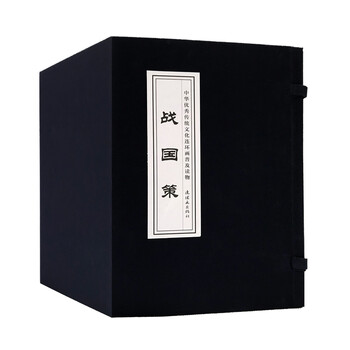 Genuine chinese excellent traditional culture comics popular readings warring states policy (23 volumes in total) books liang dong, qian guisun, etc. comic publishing house 9787505634985 books