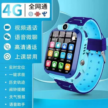 Little genius misha 5pro primary school children's phone watch for teenagers, middle and high school students 5g plug-in card multi-function wechat payment hd video call for boys and girls, high-end blue + positioning + video call + waterproof