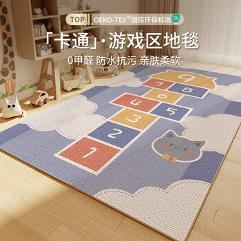 Budis children's carpet reading area computer chair non-slip sitting blanket study desk swivel chair blanket living room sofa bedroom light luxury hopscotch 140*200cm