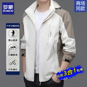 Romon jacket men's spring and autumn new hooded three-in-one casual jacket men's outdoor couple tops yk1818 ivory white single charge (men's style) xl about 130-150 jin