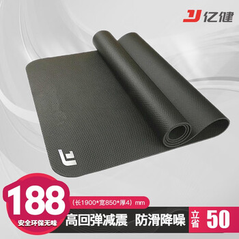 Yijian lightning delivery treadmill shock-absorbing mat anti-slip, noise-reducing, wear-resistant and moisture-proof special mat (length 1900*width 850*thickness 4)mm