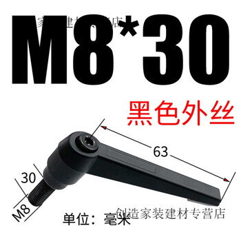 Shenzhiyou adjustable position tightening handle screw 7-shaped ratchet handle l-shaped quick locking wrench bolt rotation adjustment m8*30 2 pieces