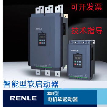 Shanghai renoir soft starter ssd1-40-e renoir ssd1 starter renoir motor starter ssd1-54-e 30kw