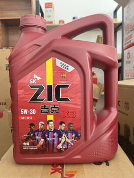 Zhunwu is suitable for sk engine oil x3 engine oil 5w30 gasoline natural gas oil gas engine oil sn car pickup van 30 4l
