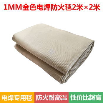 1.0mm thick 2 meters * 2 meters welding blanket welding blanket fire blanket golden yellow welding fire retardant high temperature resistant 1mm golden yellow 2 meters 2 meters temperature resistant 550 degrees