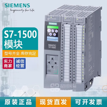 Siemens new s7-1500 cpu1511c 1512c 1513-1 1515-2 1516-3 1 6es7515-2um01-0ab01515tf