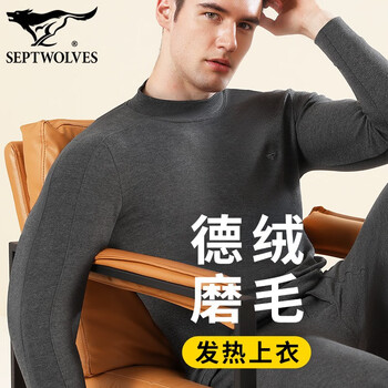 Septwolves german velvet heating thermal underwear men's double-sided brushed mid-collar tops high-elastic heat storage temperature-locking semi-turtle collar bottoming shirt for men 1-piece tops (dark gray) german velvet mid-collar windproof 3xl (height 180-190cm/165-190 pounds)
