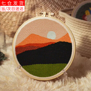 Dongzhitiandi poke embroidery diy hand embroidery material package 61 children's day handicraft class activities poke fun yarn painting decorative painting dusk poke embroidery * 1 + tool 1 set