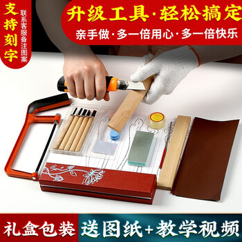 Shandi peach wood hairpin diy handmade material package hairpin carving tool valentine's day birthday gift for girlfriend upgraded tool set (2 pieces of peach wood can be carved)