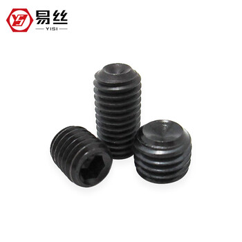 Yisi class 12.9 din916 hexagon socket headless screw concave end tightening machine screw top screw m8 m10m12 m8*10 (20 pieces)