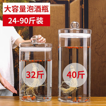 Shandetang wine bottle large wine container wine jar 25 cm large diameter sealed wine jar deer whip bayberry wine bottle 32 catties single bottle (no faucet, no base)