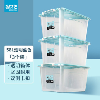 Camellia (chahua) storage box with pulleys for large clothes storage and organization, home storage box, moving luggage, 58l blue, 3 pieces, no pulleys
