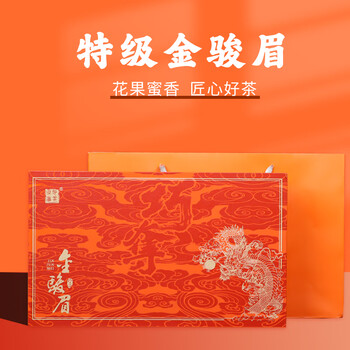 Eat tea and tell stories 2024 new tea jin junmei wuyishan small jar tea tea gift strong aroma black tea high-end gift box for gifts to the elders ingenious gift box jin junmei