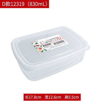 Nakaya japan imported refrigerator crisper plastic sealed box food storage box can be frozen and microwaveable lunch box lunch box 830ml