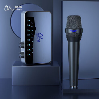 Meisheng t9-e6 live broadcast equipment full set of handheld wired dynamic microphone mobile phone sound card set professional stage performance host singing outdoor anchor recording