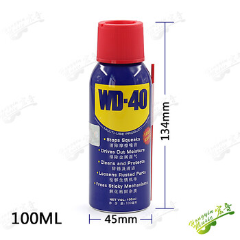Piano rust removal, anti-rust, dehumidification lubricant, metal powerful cleaning lotion, anti-rust conductive screw loosening spray md-40 dehumidification and anti-rust lubricant 100ml small