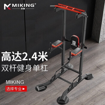Miking pull-up device horizontal bar home sports fitness equipment multi-functional single pole sports training indoor single and parallel bars enhanced version-red