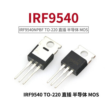 Taotimeclub p-channel field effect transistor irf9540n 23a/100v to-220 no specifications no specifications