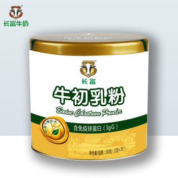 Changfu milk colostrum powder 1g/bag*30 bags of immune globulin for babies, children and teenagers to drink with confidence for parents and elders, light yellow