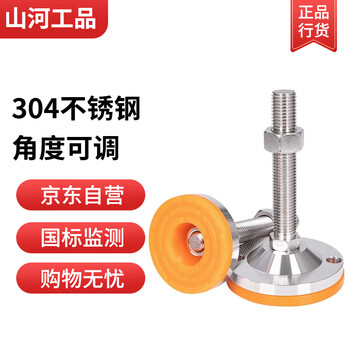 Shanhe works 304 stainless steel foot cup fixed anchor screws d80-m12*100 heavy-duty anti-slip shock-absorbing adjustable support feet yellow pad
