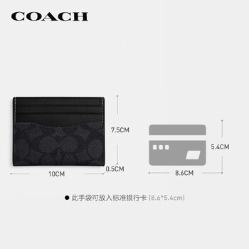80% new coach brand direct supply men's/women's portable card holder id holder pvccw366mi5