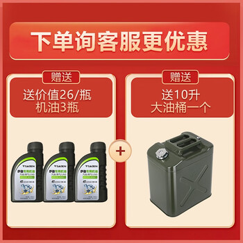 Jphznb24v generator small dc 24 volt parking air conditioner 2 kilowatt truck car bluetooth model. ask customer service and you will get 3 bottles of engine oil 10l for free.