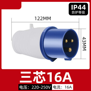 Explosion-proof industrial plug and socket 220 connector 380 three-phase electricity 3/4/5 core 16a/32a waterproof aviation plug three-core 16a plug single