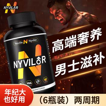 Congius imported men's health supplements from the united states, non-oyster tablets, maca, men's nutritional products with shenbao, testicle-stimulating epimedium, two cycles - 6 bottles plus 1 bottle