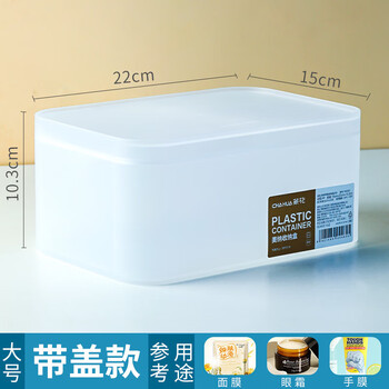 Camellia (chahua) storage box mask storage with lid handle separation makeup desktop box translucent frosted storage box with lid storage box large size 150002
