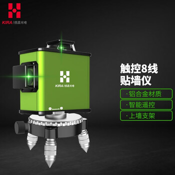 Hengchang 12-wire aluminum alloy green light wall-mounted infrared level meter high-precision strong light thin line laser outdoor water level meter aluminum alloy 8-wire