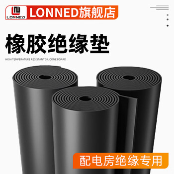 Huili high voltage insulating mat distribution room floor mat black insulating rubber mat rubber skin rubber sheet insulating rubber mat distribution room 1m*4m*2mm