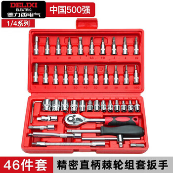 Delixi electric auto repair tool set socket wrench ratchet car repair combination car repair xiaofei 172-piece set