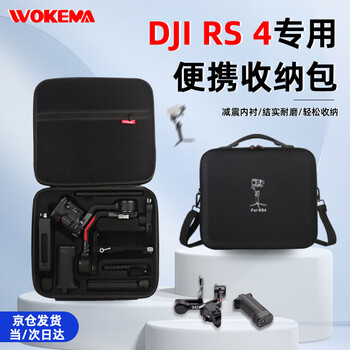 Wokoma suitable for dji rs4mini storage bag portable rs4 handheld gimbal stabilizer storage box ruying rs4 pot full set accessories protection shoulder bag rs4 suit bag-oxford cloth black