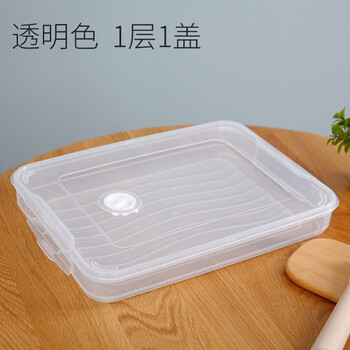 Zhushengmo dumpling box frozen dumpling quick-frozen household dumpling box refrigerator crisper storage box frozen dumpling tray wonton box transparent one layer one lid
