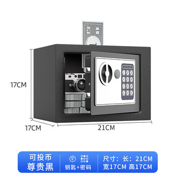 Manami piggy bank for children boys and girls gift new electronic code key lock piggy bank for adults to save money large piggy bank 2025 new noble black electronic lock + key large size - save 100w what you keep is wisdom