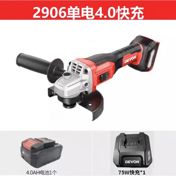 Devon lithium angle grinder 20v brushless high-speed and efficient cutting and polishing machine high-speed polisher 2906 2906 single battery 4.0 fast charge