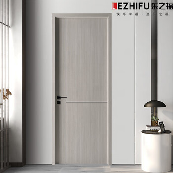 Lezhifu wooden door interior paint-free door set door soundproof door multi-layer solid wood composite door room door interior door