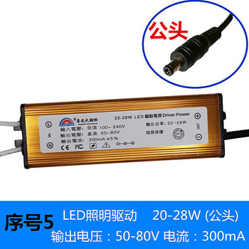 Xijiantian constant current led power supply rectifier driver transformer ballast integrated ceiling light adapter male 20-28w (300ma)