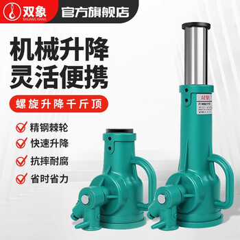 Shuangxiang screw jack 10 tons 5 tons 20t mechanical jack hand gear vertical mining railway engineering heavy duty 3.2 tons
