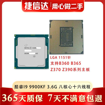 Lga1151 i3 9100t i5-9400/f i7-9700f/t/kf disassembled cpu 90% new core i9 9900kf 3.6g eight cores and sixteen threads