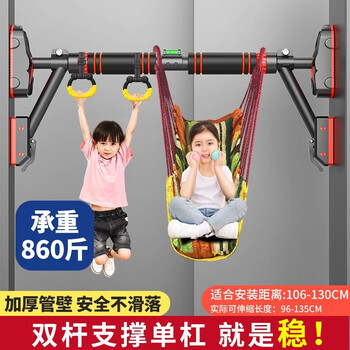 Yuhao horizontal bar indoor double anti-slip fitness equipment home pull-up device children's sports home punch-free