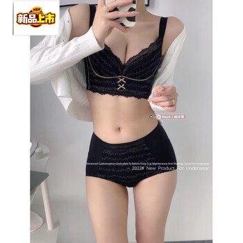 Midnite star beauty salon underwear thin large breast makes smaller and slimming push-up and secondary breasts anti-sagging expansion adjustable bra milk cafe 36/80c x standard