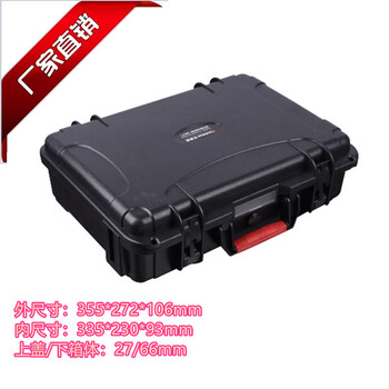 Wonderbao js-3 suitcase safety box trolley case plastic protective equipment instrument case waterproof and shockproof customizable eva empty box + sponge complete set