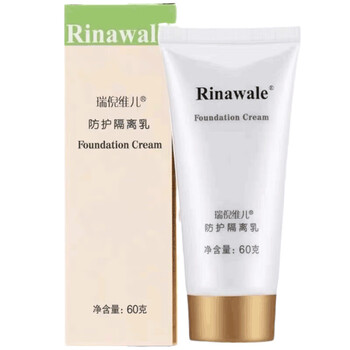 Rui ni weier kangting rui ni weier protective isolation milk 60g modification isolation cream cosmetic counter