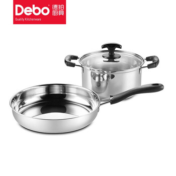 Debo debo pot set stainless steel frying pan soup pot 2-piece set nakosko