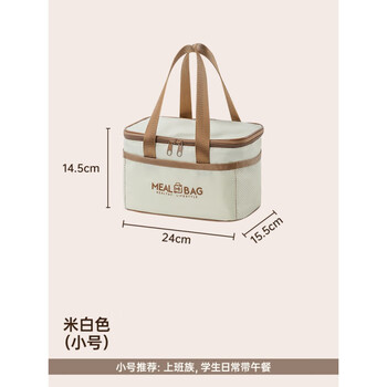 Chanqi insulated bag lunch box handbag new outdoor large capacity meal bag thickened aluminum foil office workers lunch box bag upgraded thick aluminum foil insulation waterproof antifouling small