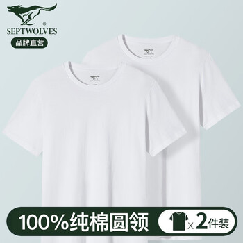 Septwolves t-shirt men's pure cotton men's short-sleeved summer sweat-absorbent breathable bottoming sweatshirt soft skin-friendly sports fitness top round neck 2 pieces (white + white) 3xl