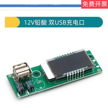 Dual display power voltmeter led lcd screen 12v lithium battery 3/4 string lithium battery power display with usb interface 4 strings ternary carp battery 16.8v dual usb charging