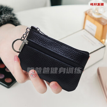 Liyou coin bag coin purse first-layer cowhide mini wallet coin holder card holder key bag ultra small soft leather bag pocket small black