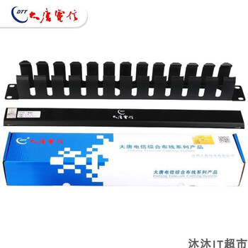 Gjxbp datang telecom category 5e and category 6 unshielded module datang network data module tested dt cable management rack